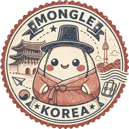 서울 여행 수집 스탬프